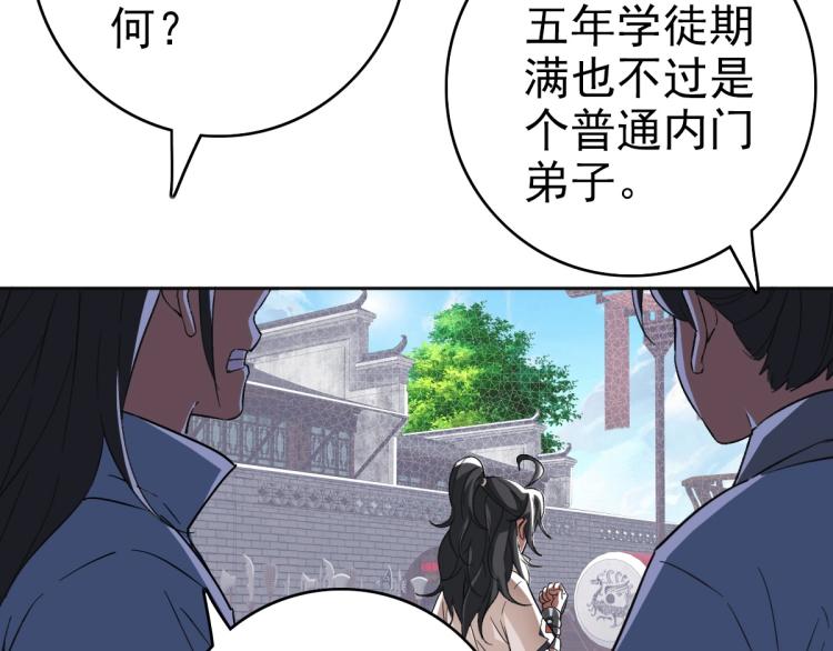 第15话 伏击62