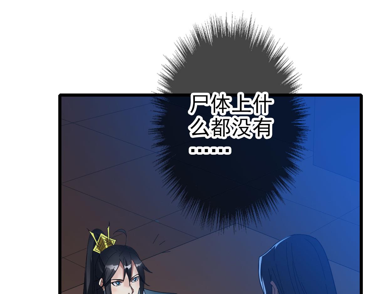 第123话 内藏玄机36