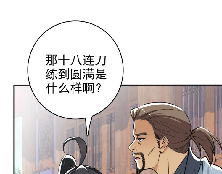 第13话 侯老先生17