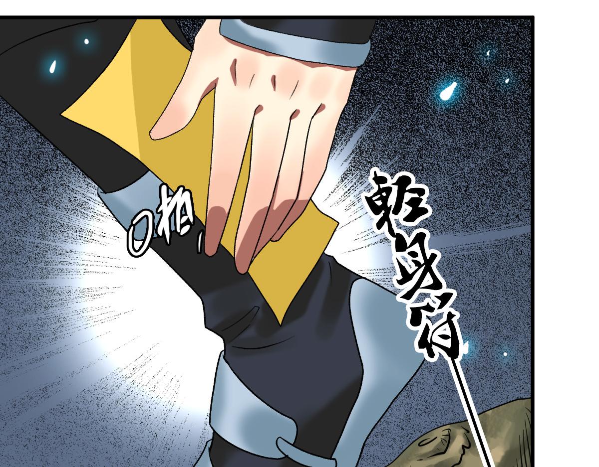 第34话 唤雷91