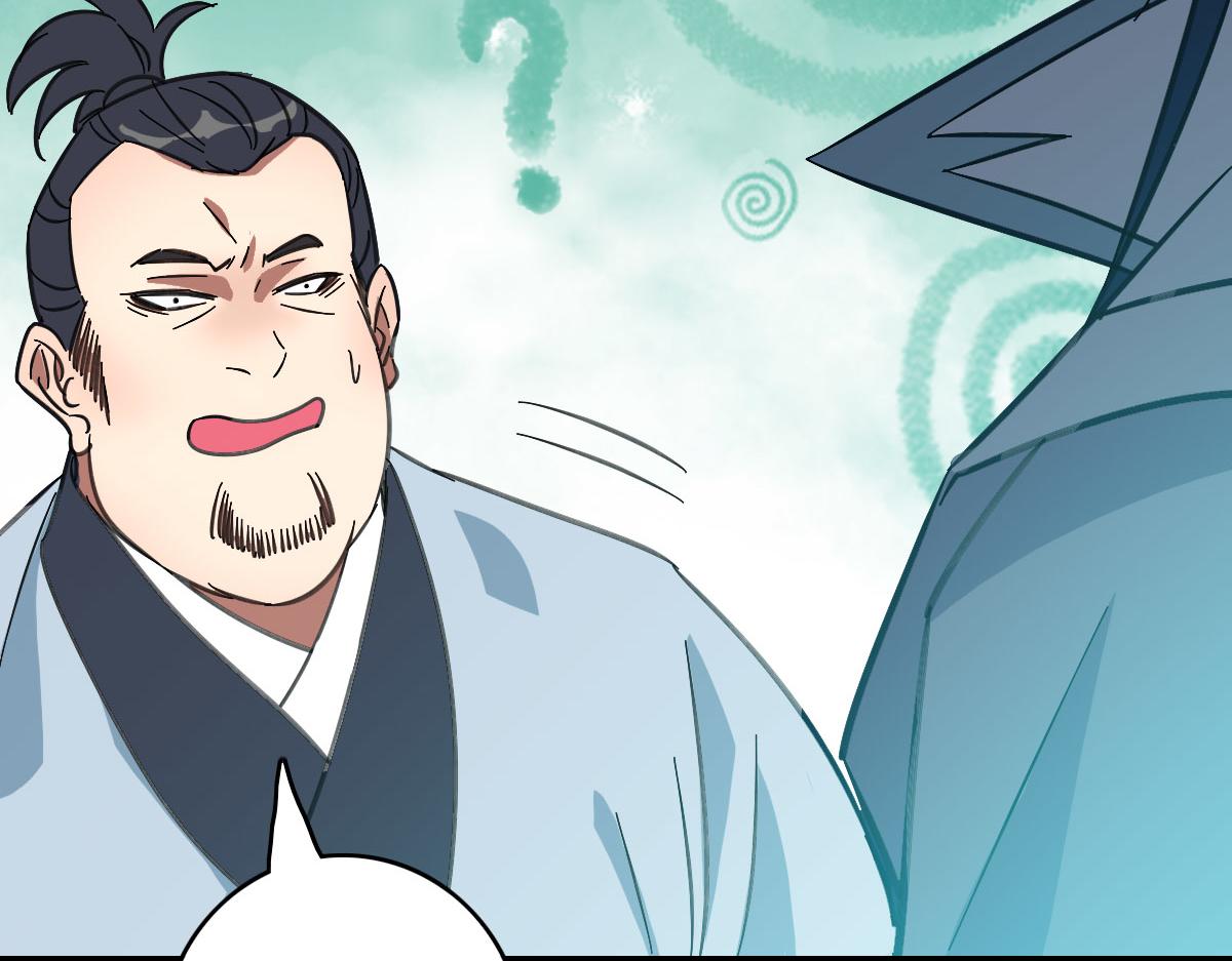第85话 斩断127