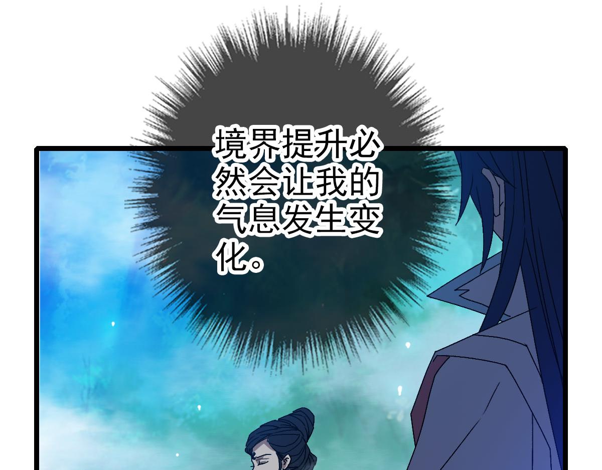 第96话 深入迷阵114