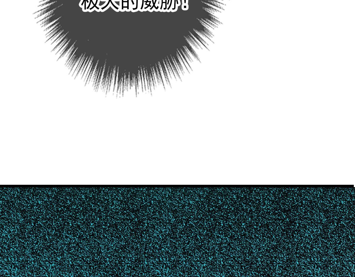第45话 积攒魂能143