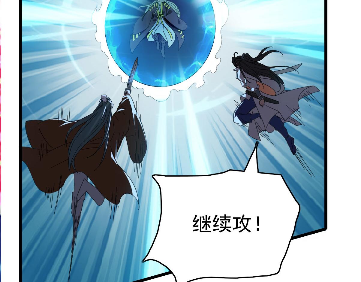 第63话 师仇得报39