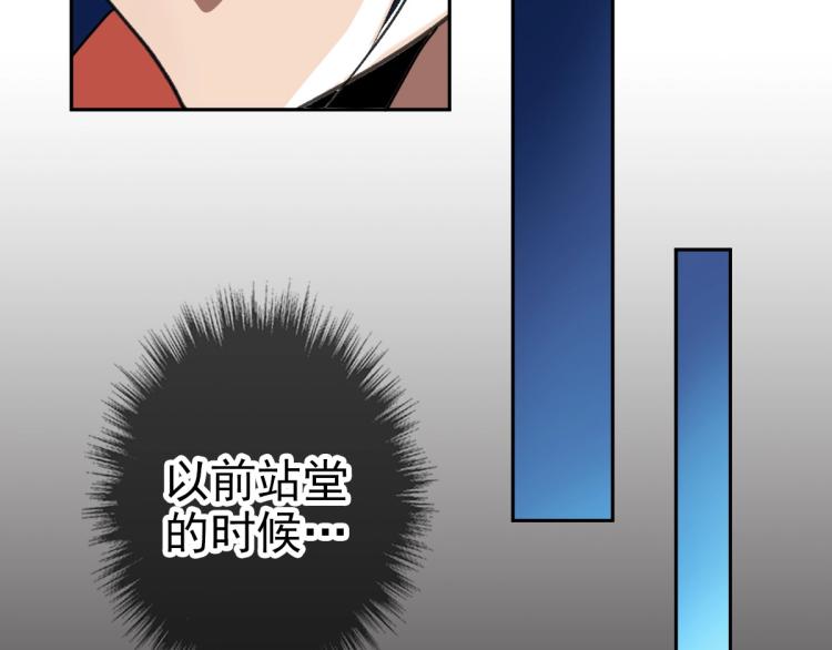 第14话 修炼一字贯通拳124