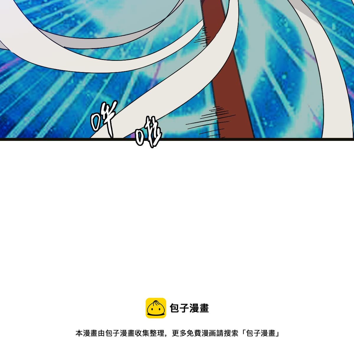 第64话 清除鬼蜮64