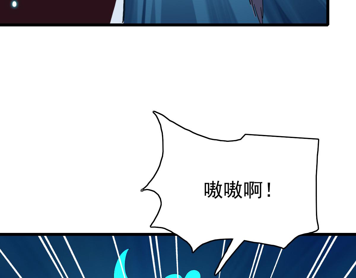 第65话 红衣厉鬼50
