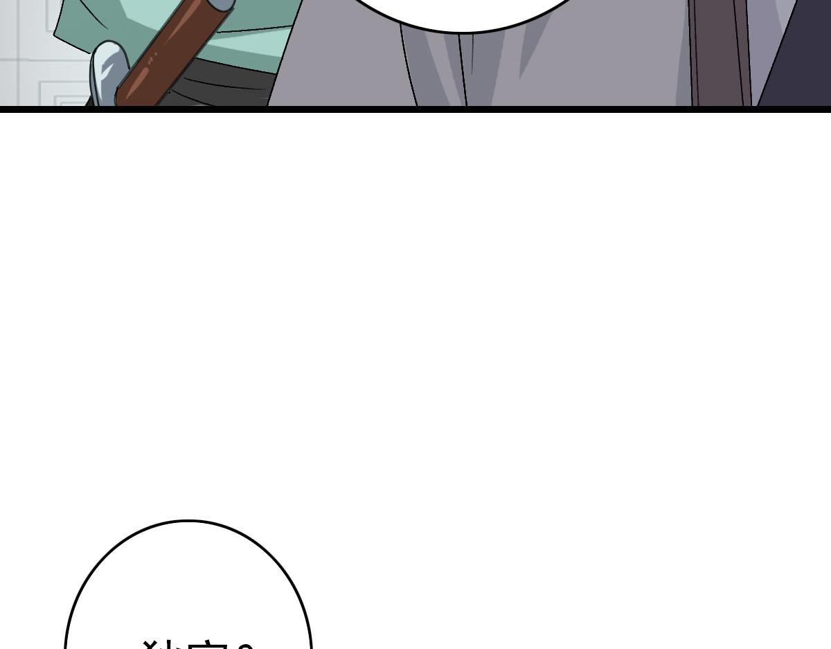 第90话 风云居缉凶30