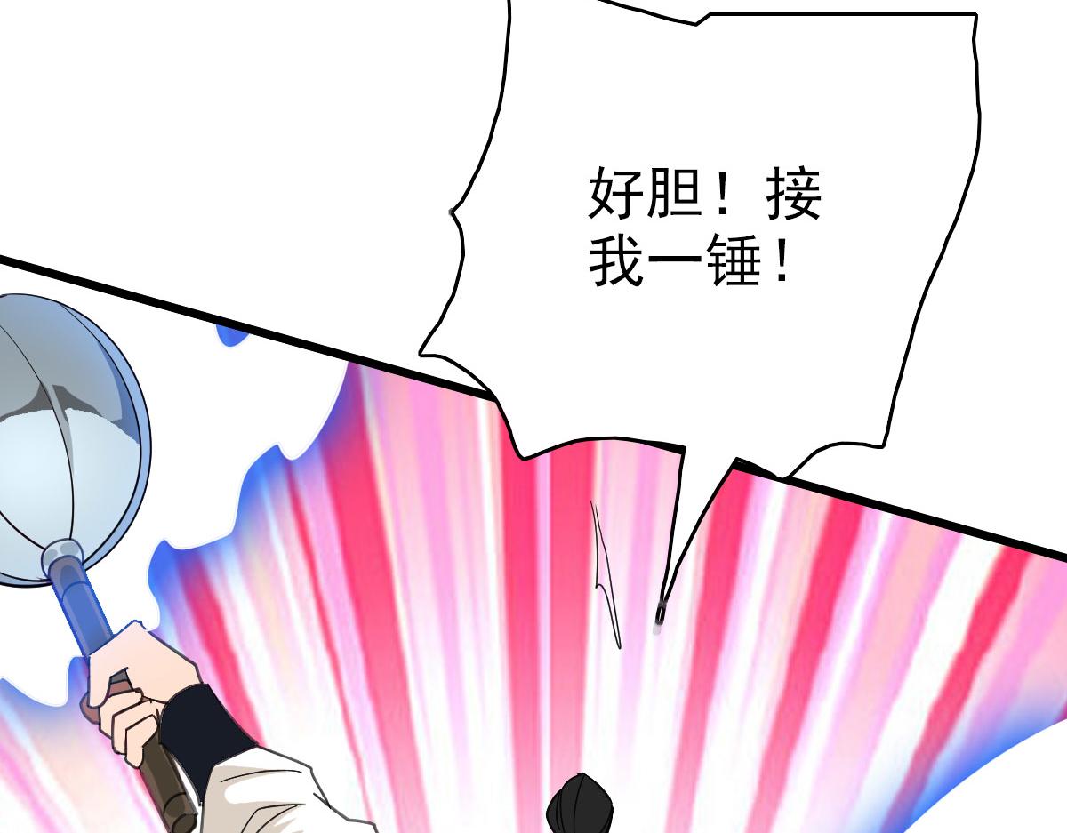 第109话识破埋伏50
