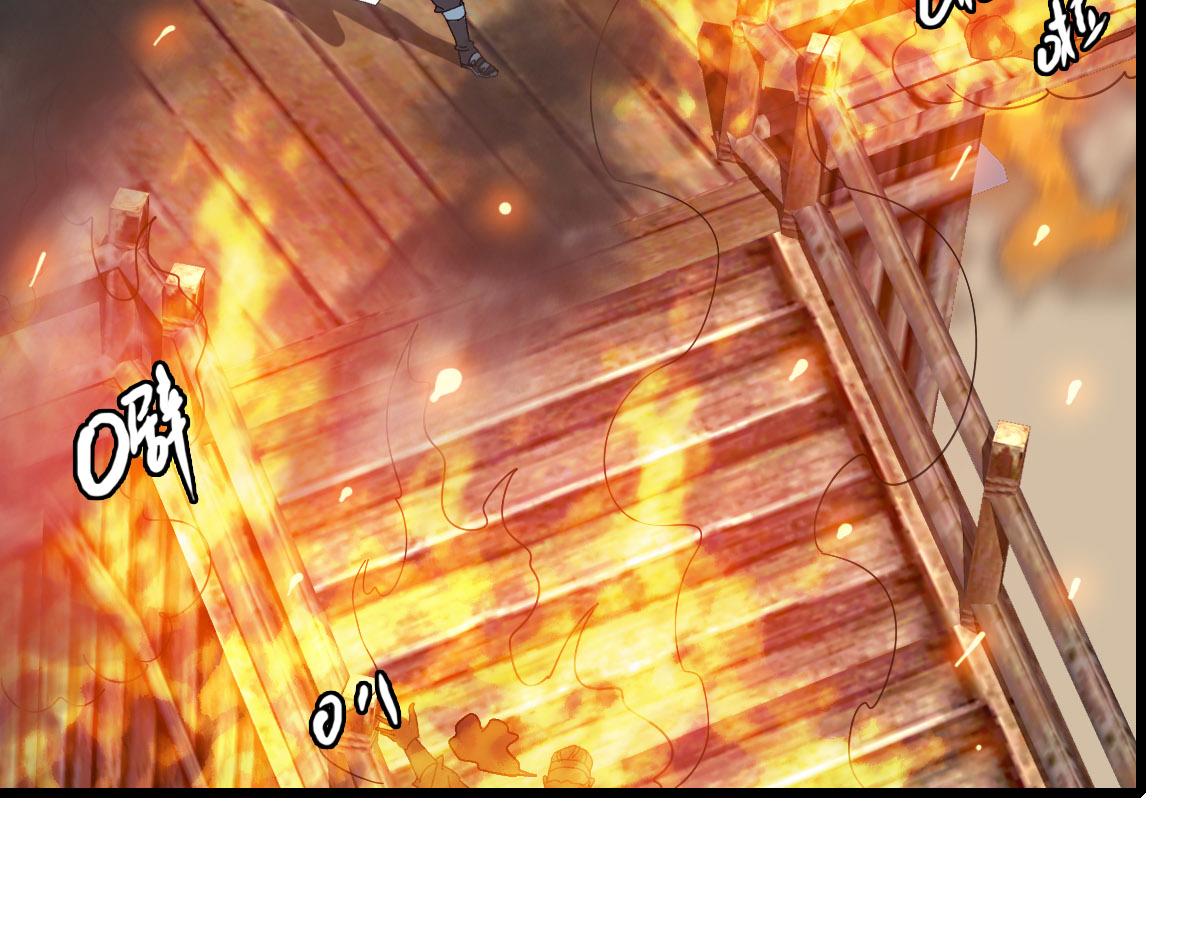 第86话 初会道友12