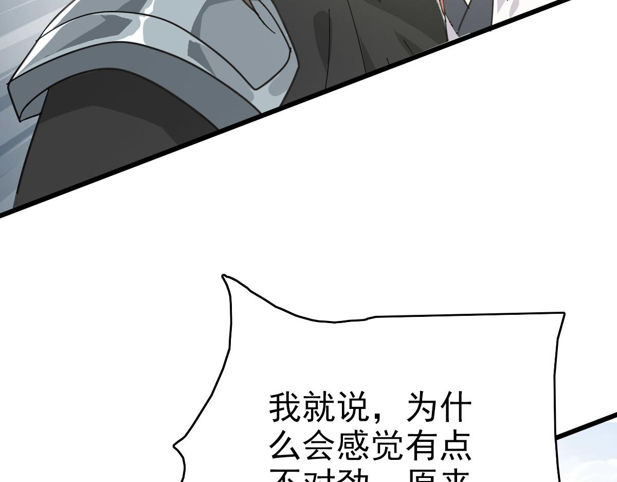 第111话雷击长老86