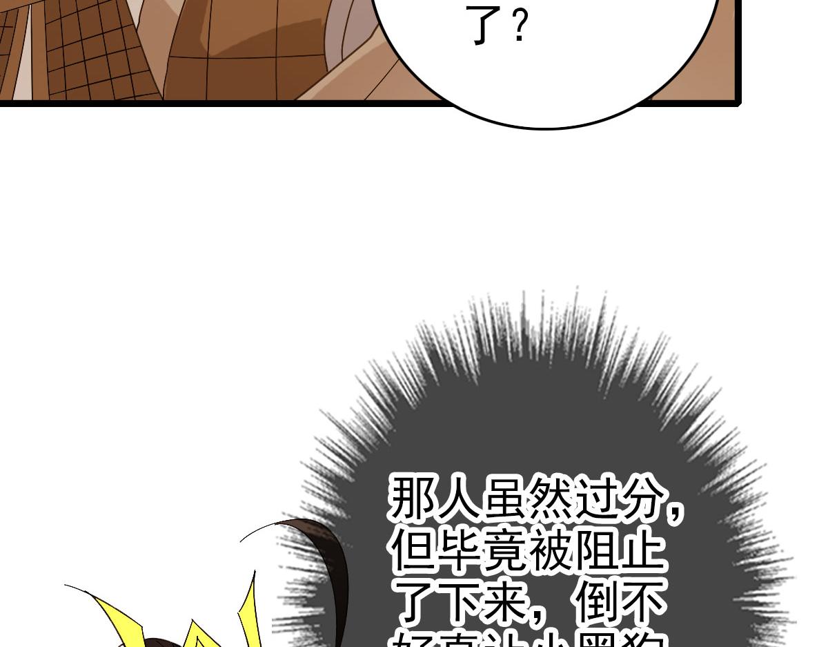完结篇 结伴同行47