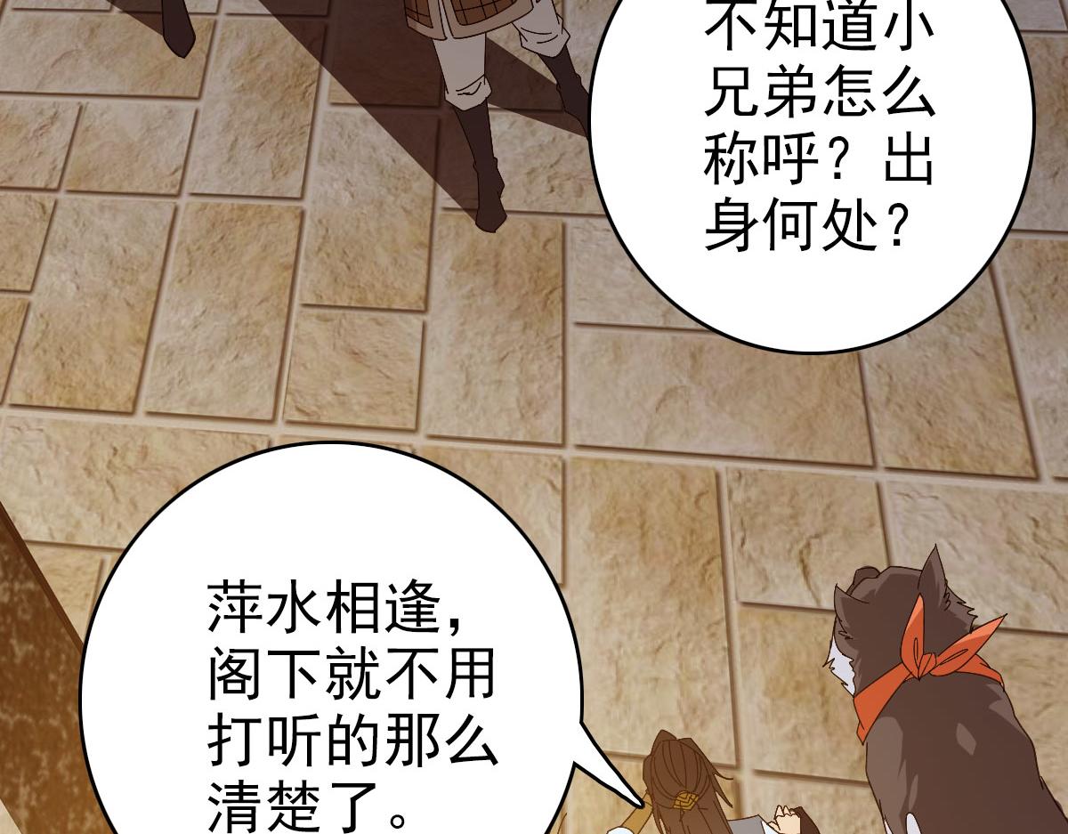 完结篇 结伴同行57