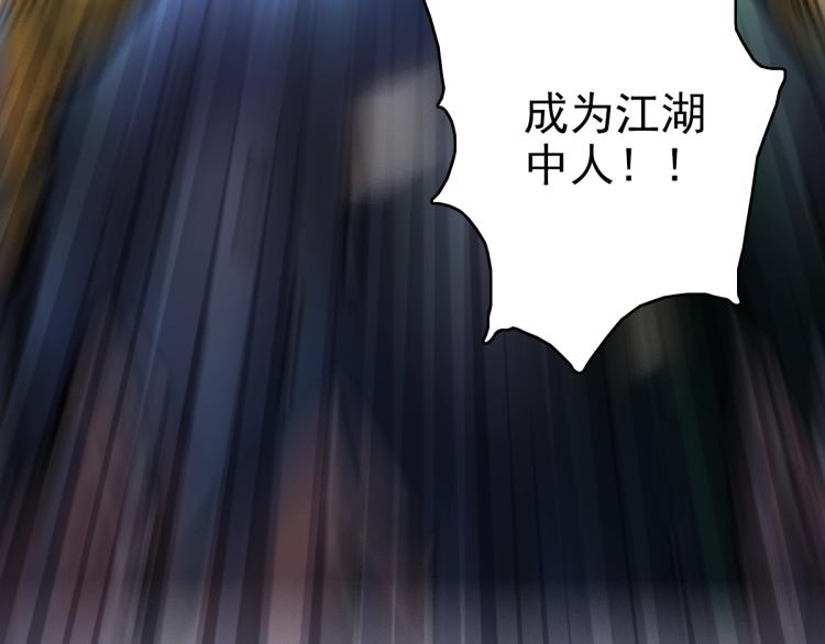 第4话 考核115