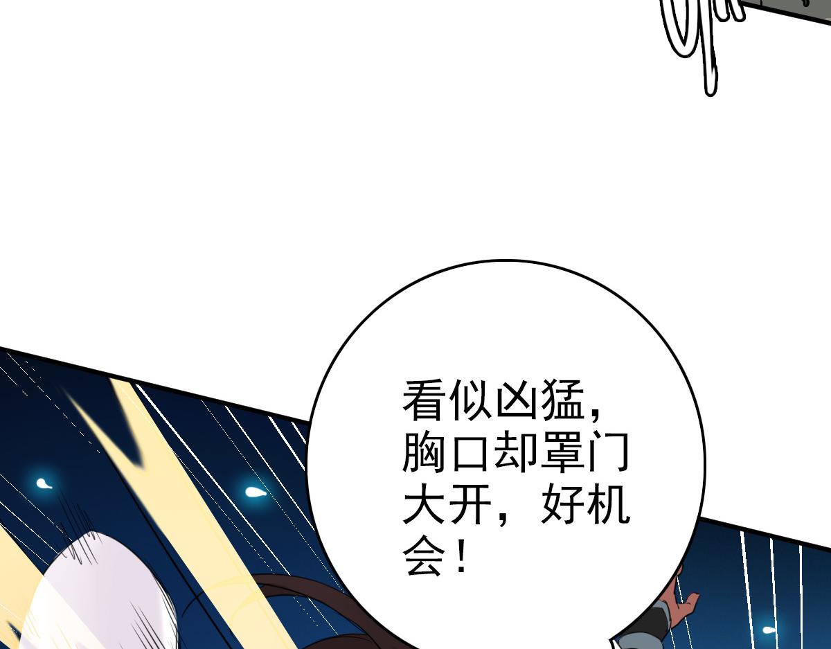 第28话 展露实力49