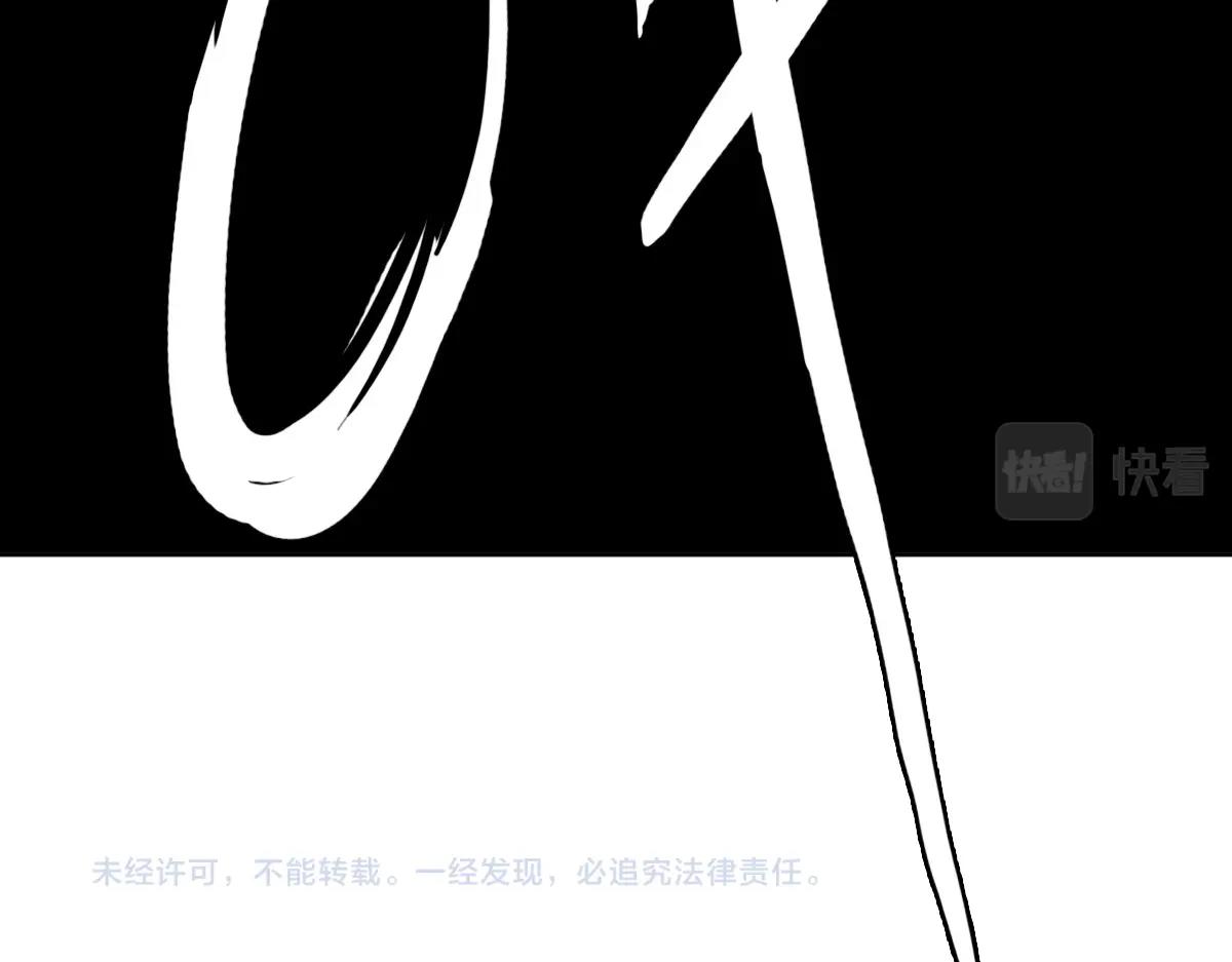 第25话 三刀斩僵尸186