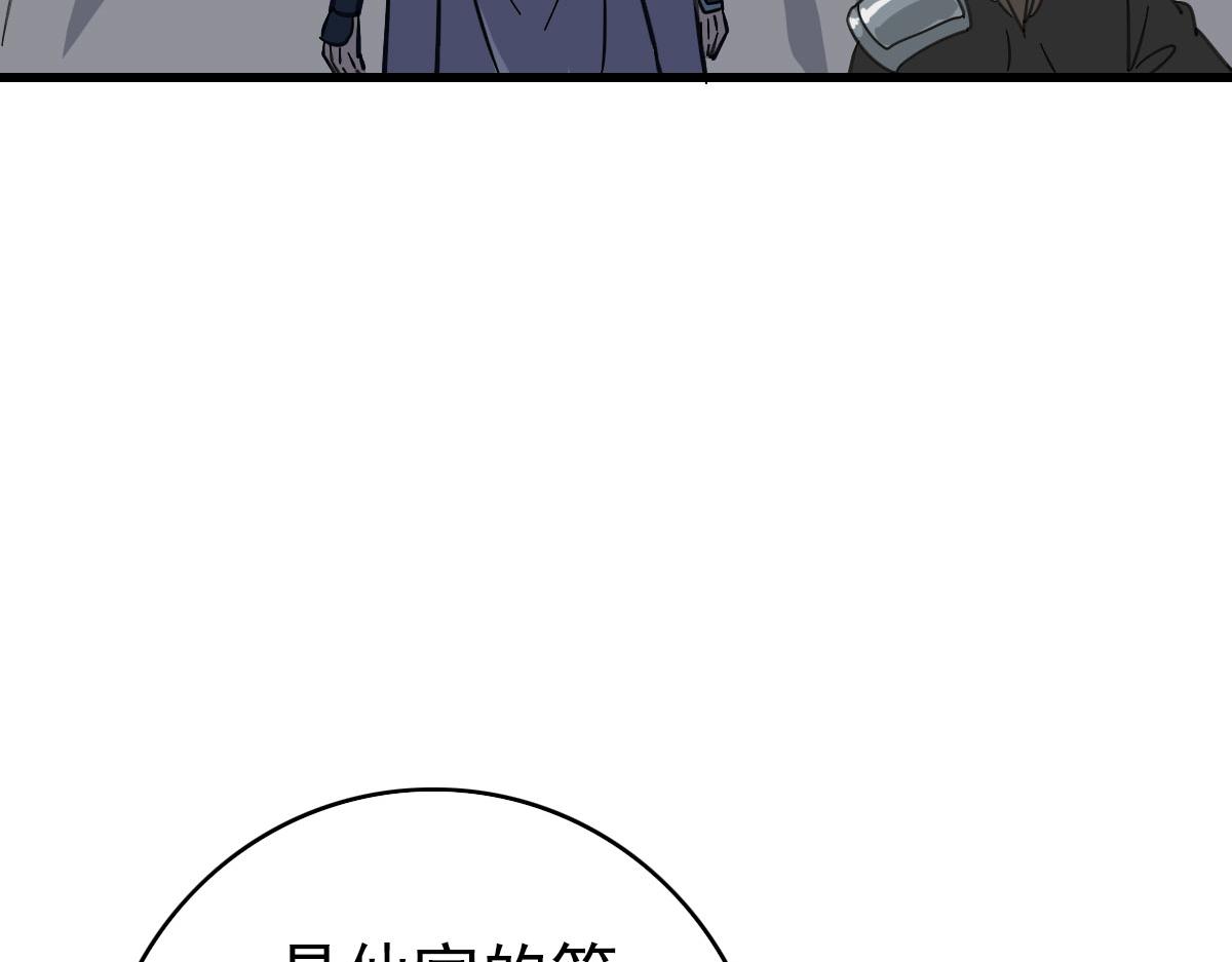第111话雷击长老125
