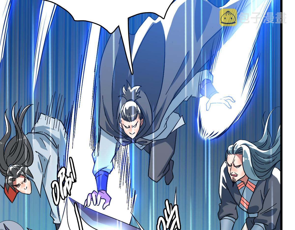 第57话 寨主现身90