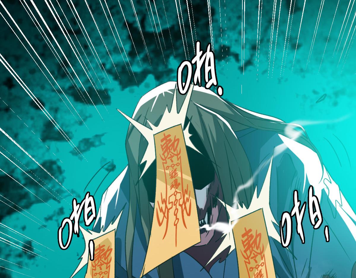第46话 铁尸23