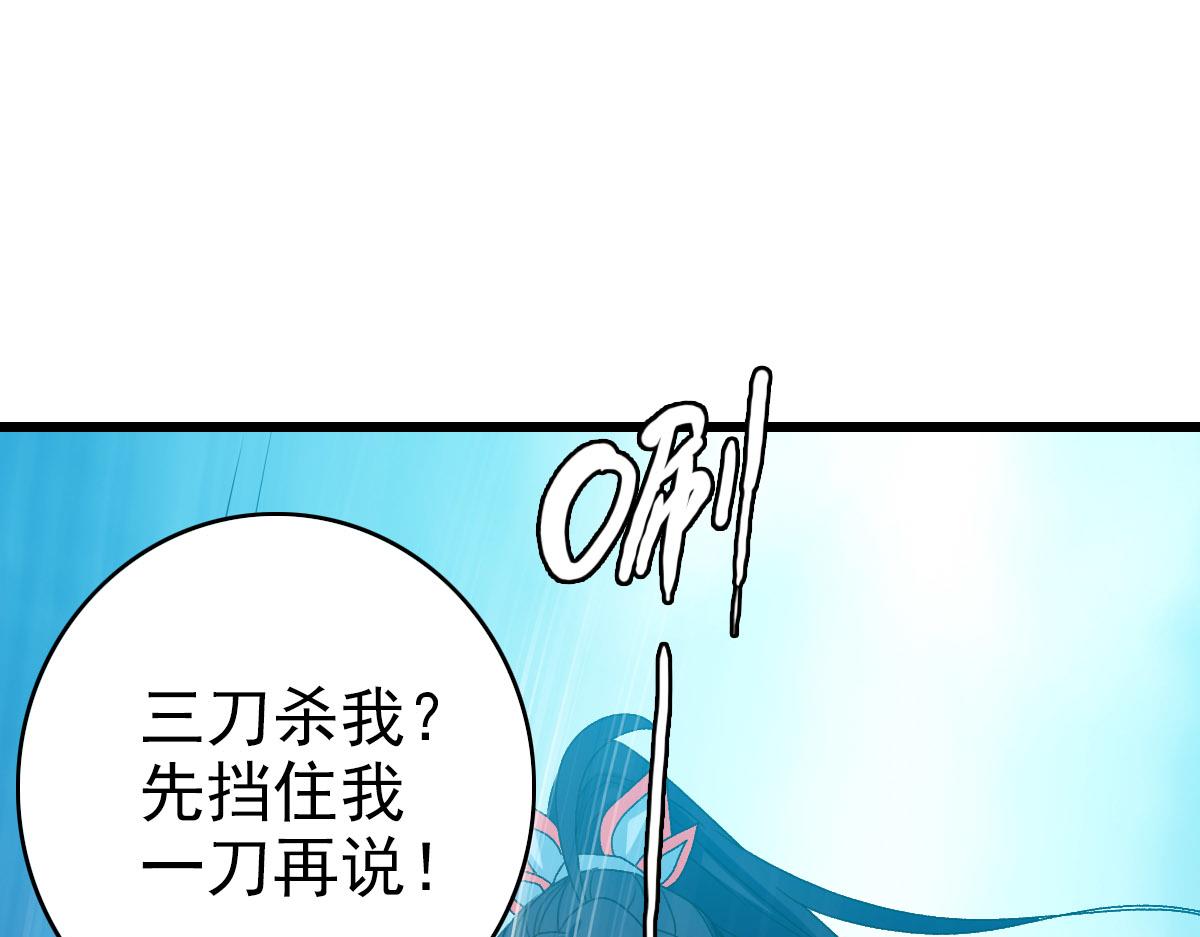 第110话意外强敌4