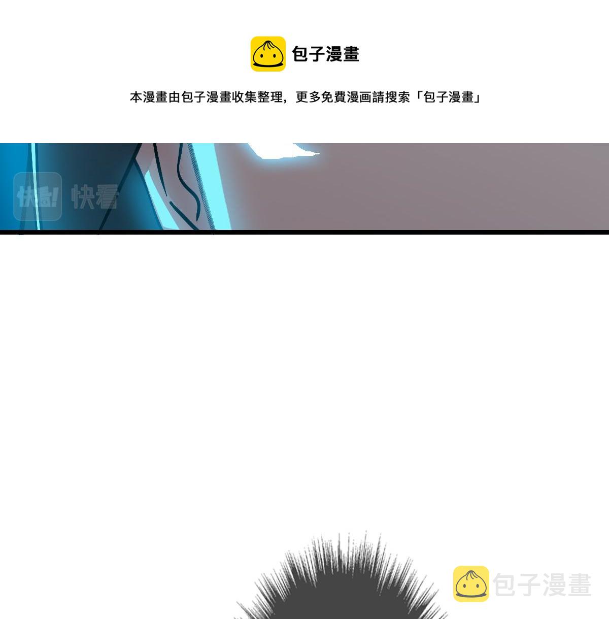 第45话 积攒魂能41