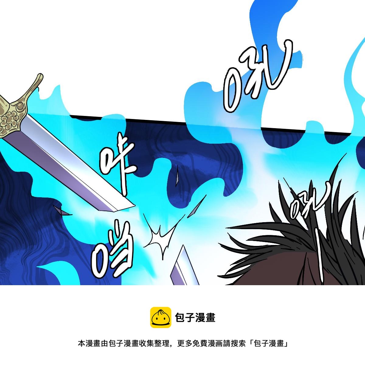 第73话 收买人心30