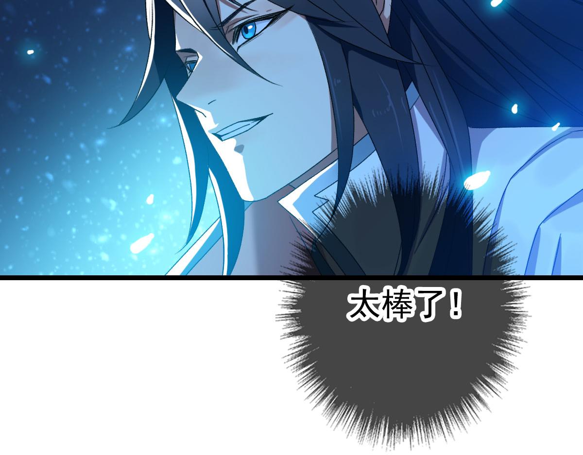 第64话 清除鬼蜮49