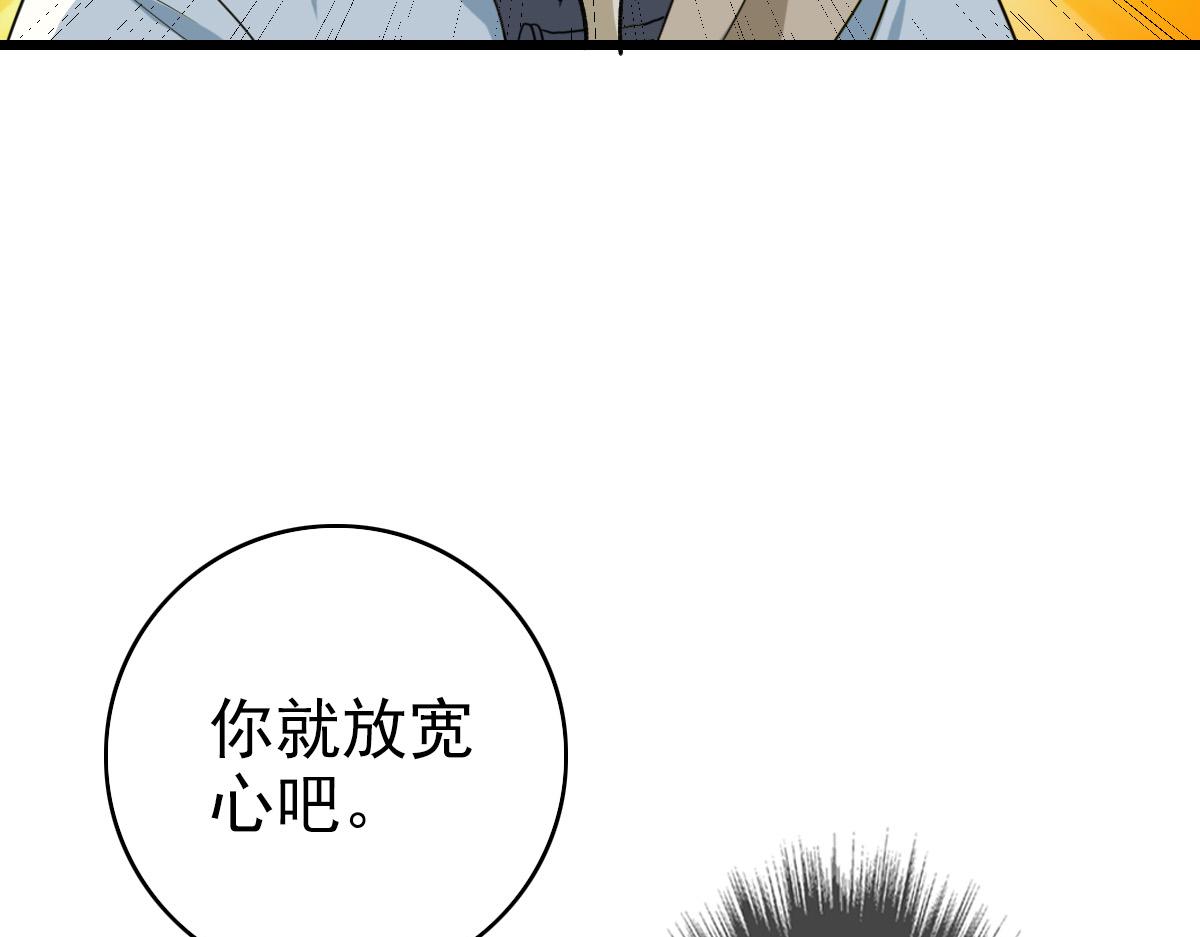 第33话 精怪59
