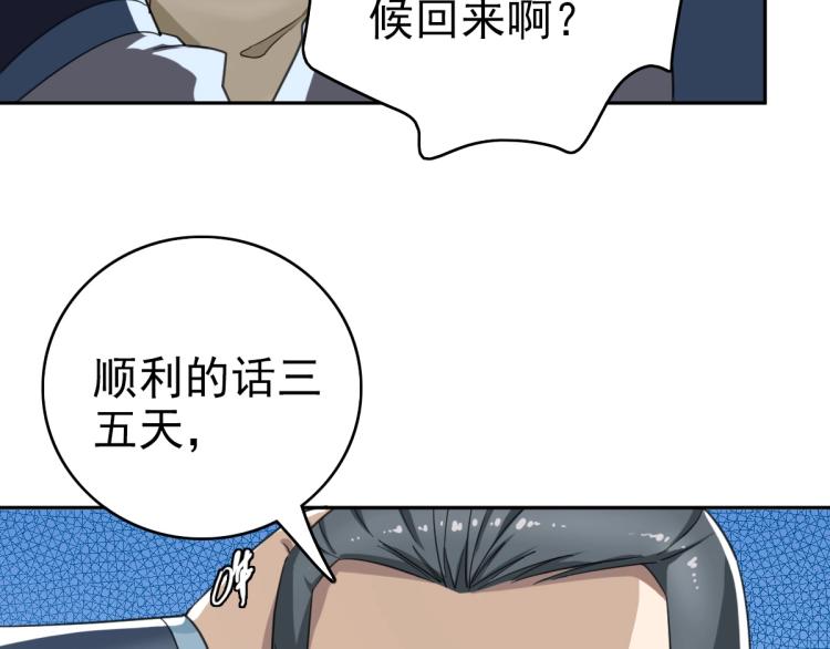 第10话 决心32