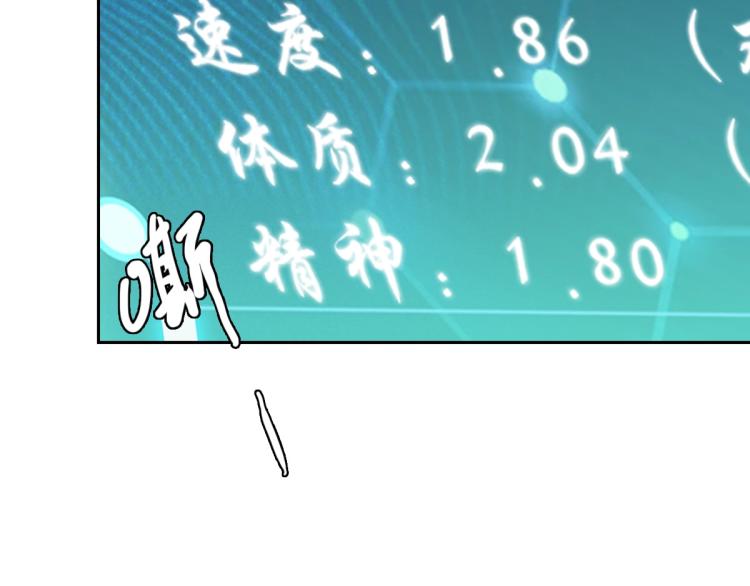 第18话 收获117
