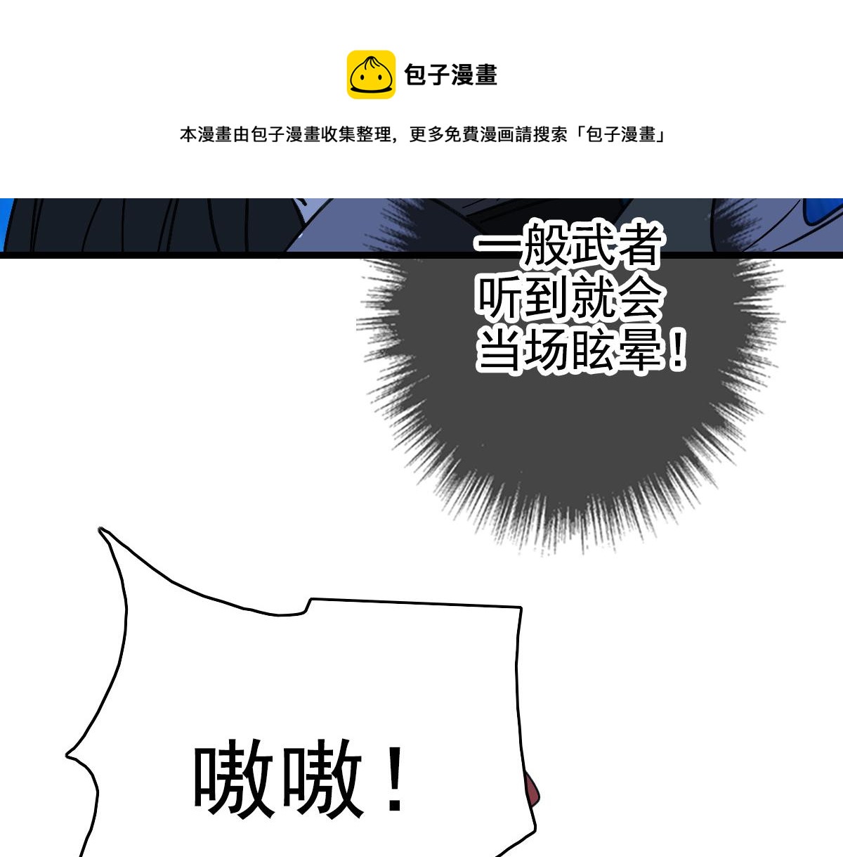 第65话 红衣厉鬼24