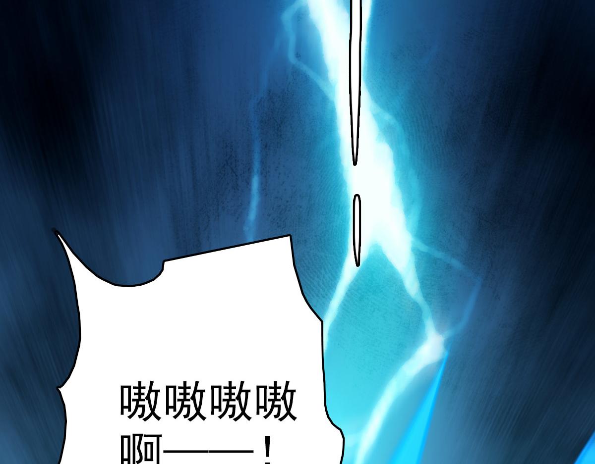 第102话 雷霆万钧23