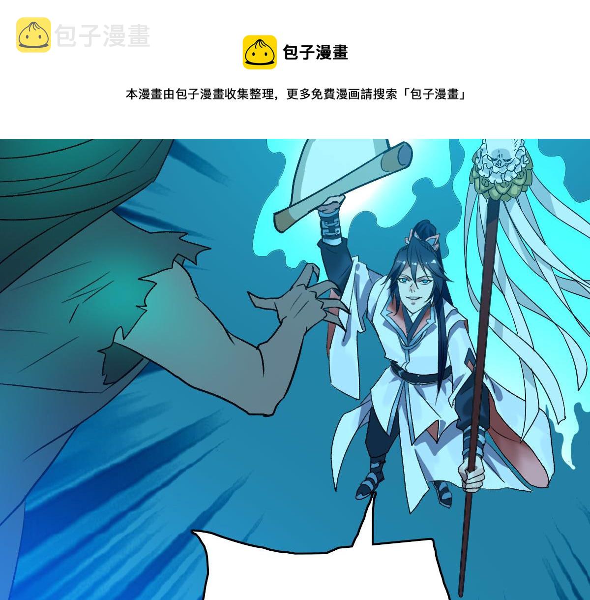 第64话 清除鬼蜮52