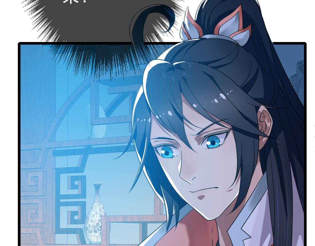 第50话 捡到宝7