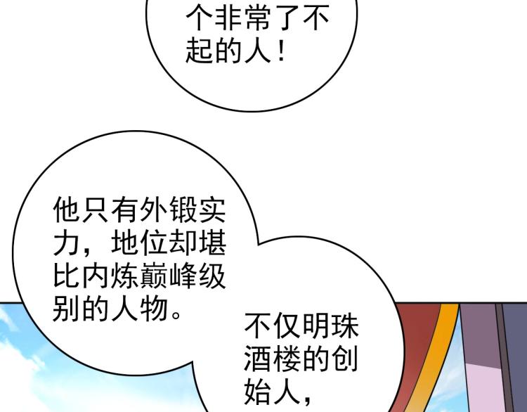 第13话 侯老先生40