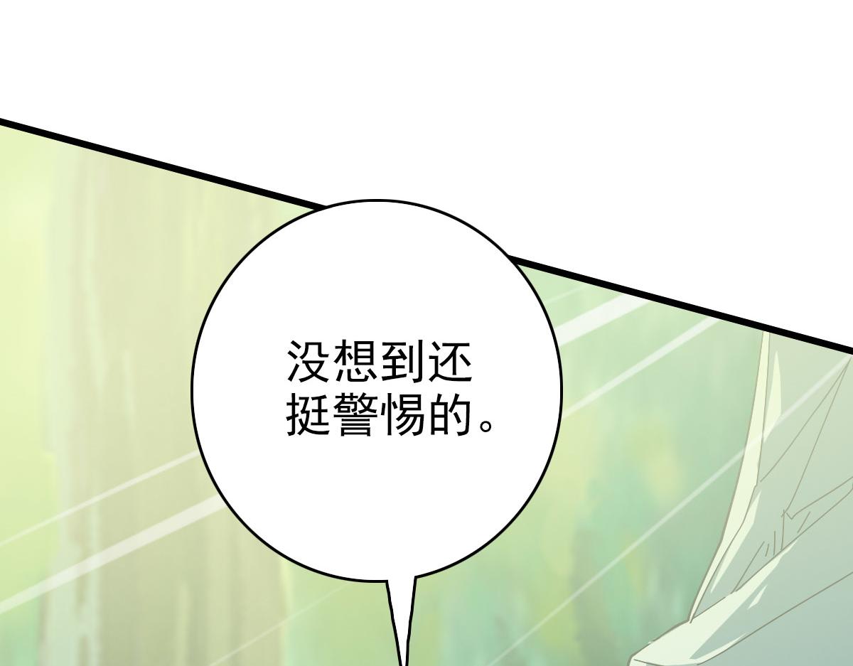 第93话 追讨人77