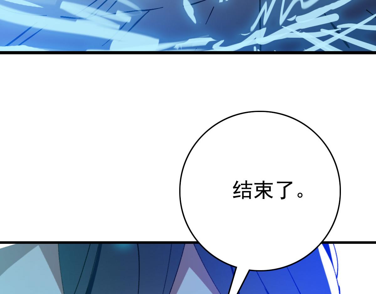 第65话 红衣厉鬼103