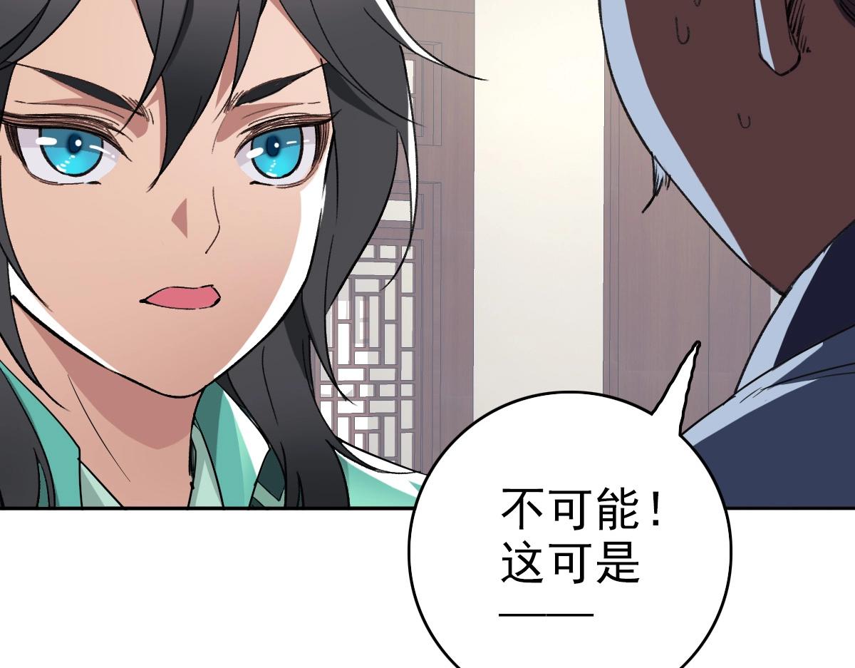 第21话 发现98