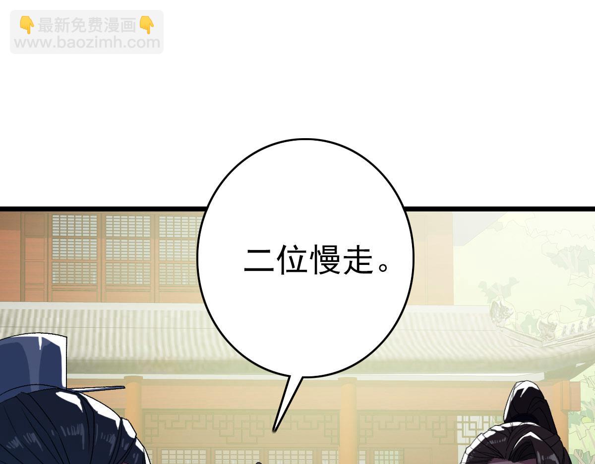 第116话 副帮主90