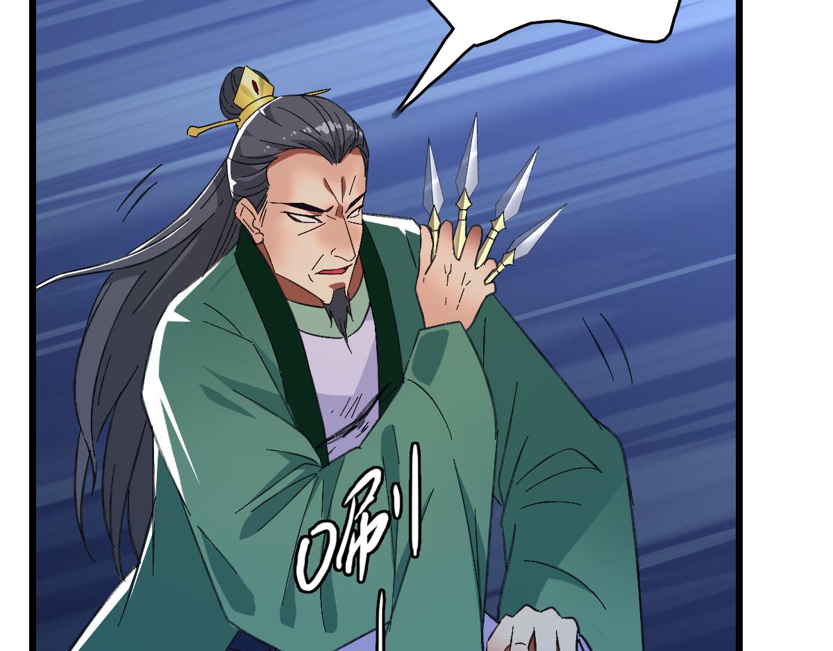 第67话 彻底清算109