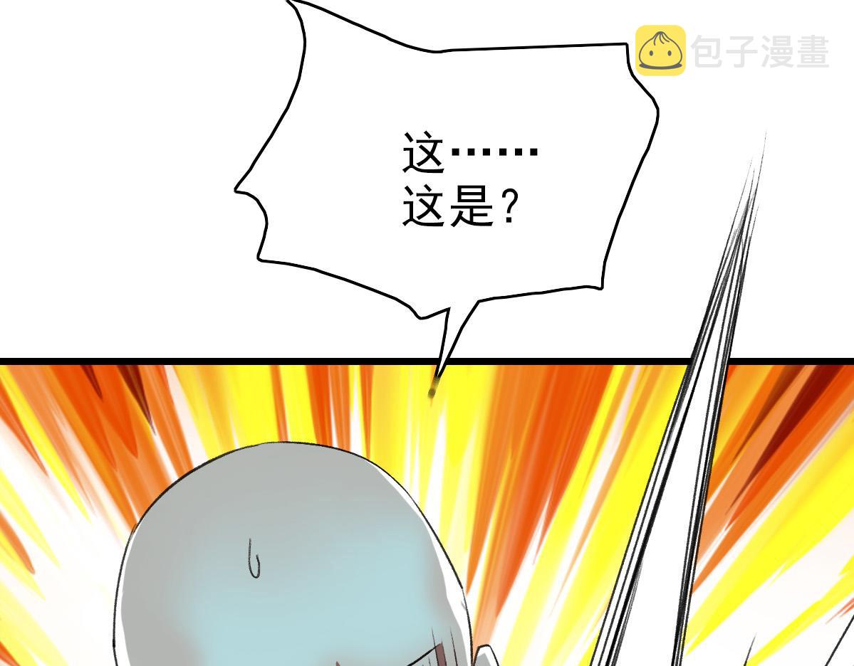 第58话 血染沙场23