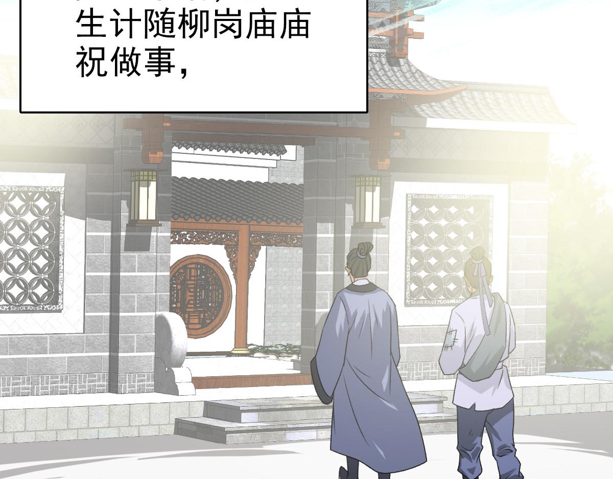 第32话 前辈134