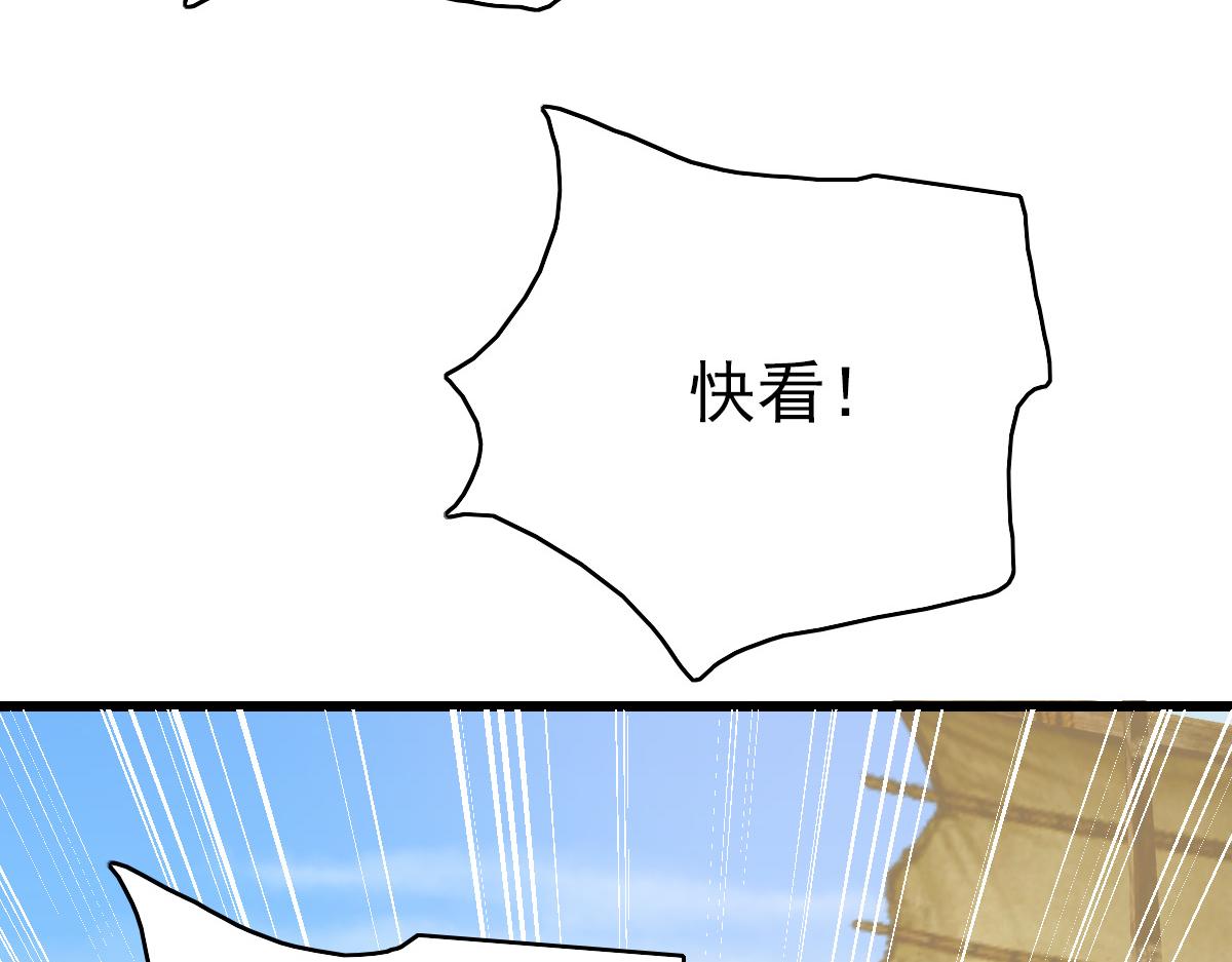 第37话 奉陪到底95
