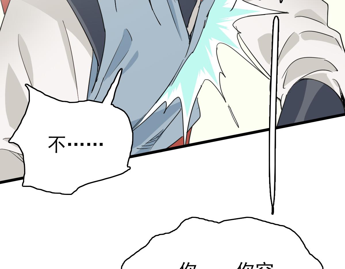 第31话 偷袭128