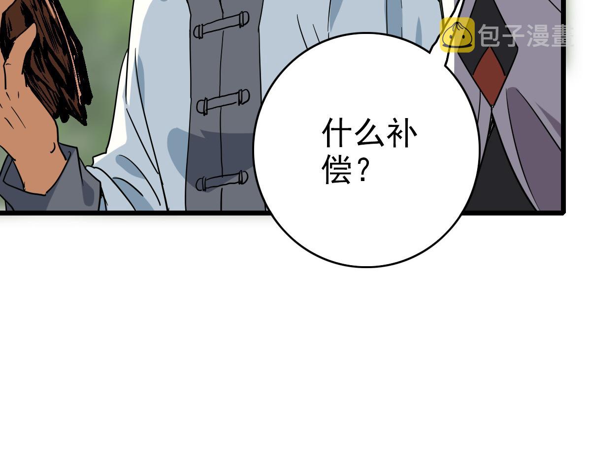 第35话 双重圆满154