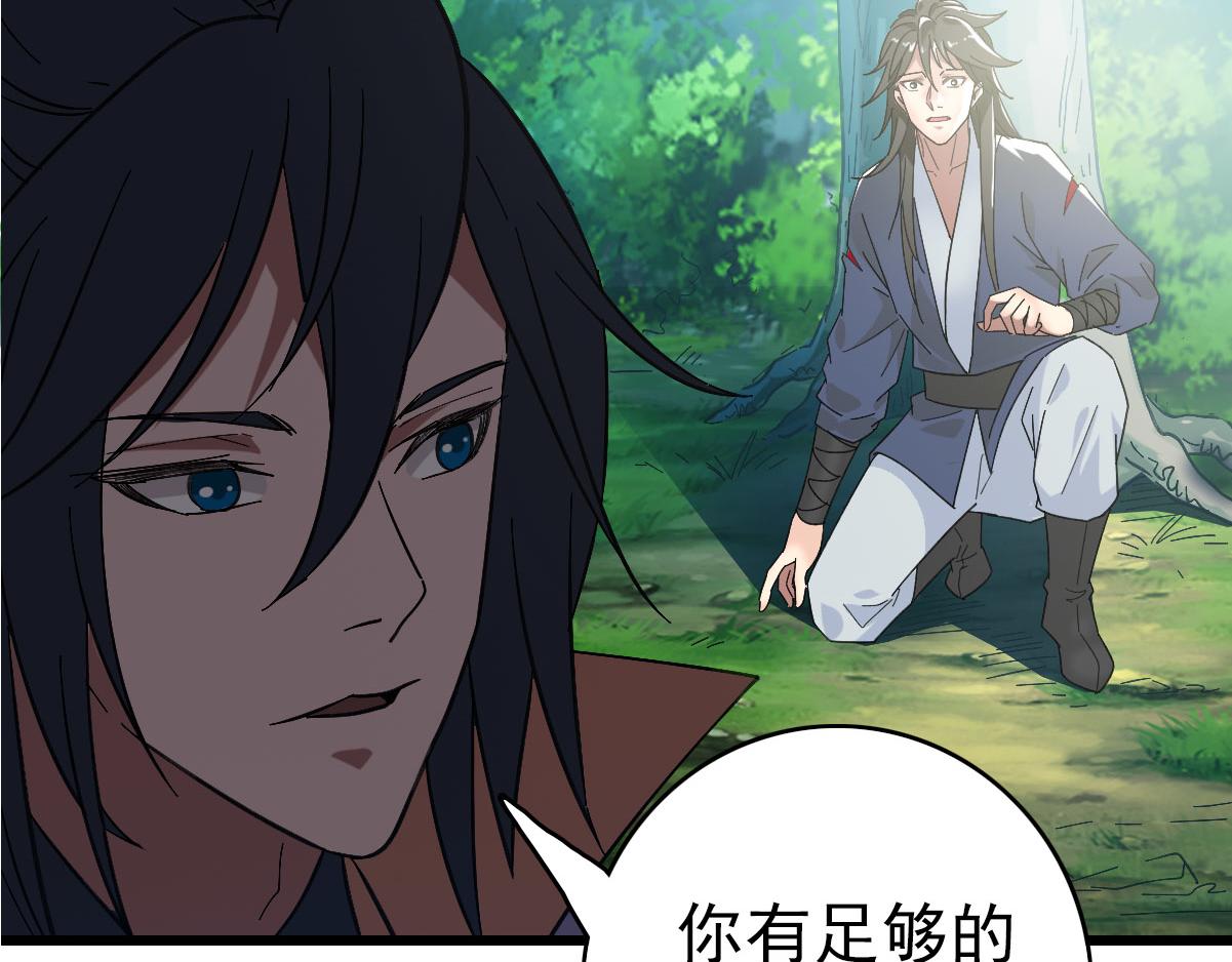 第61话 老友重逢98