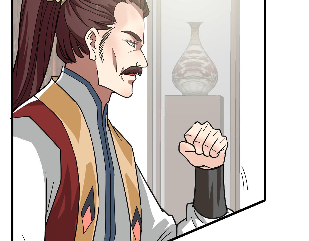第105话升职加薪39