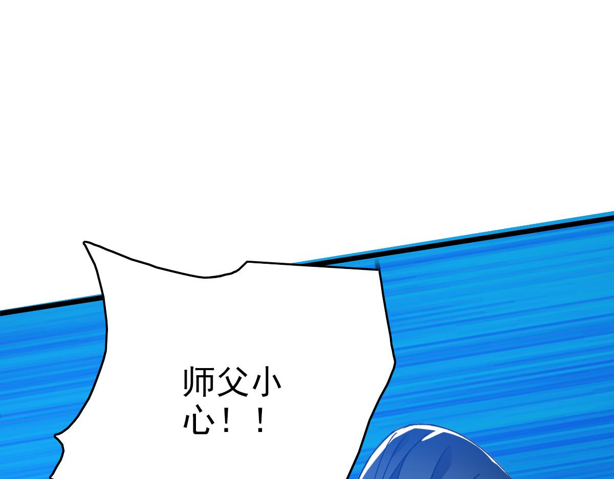 第58话 血染沙场109
