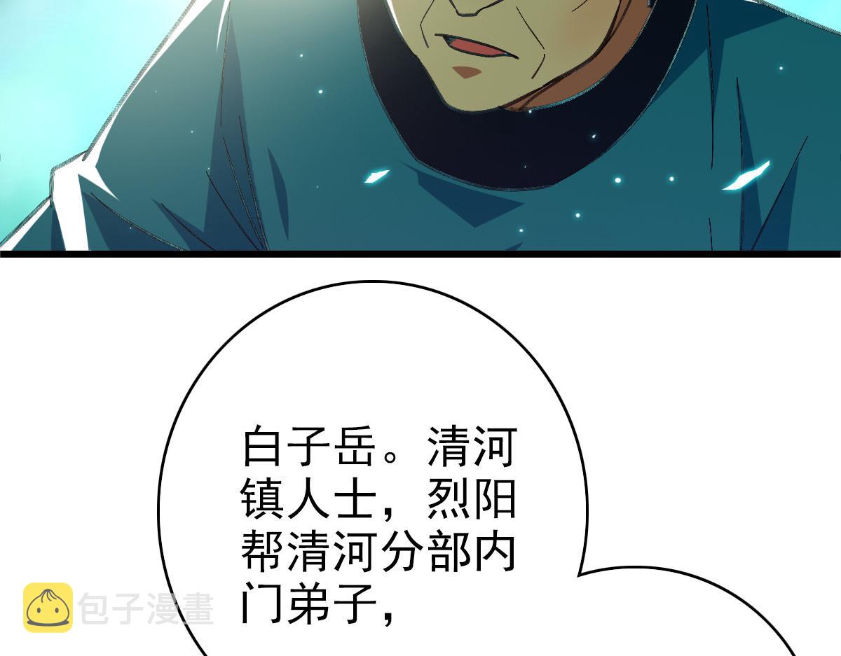 第69话 吴江县50