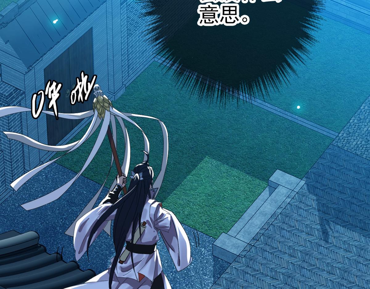 第66话 一扫而空79